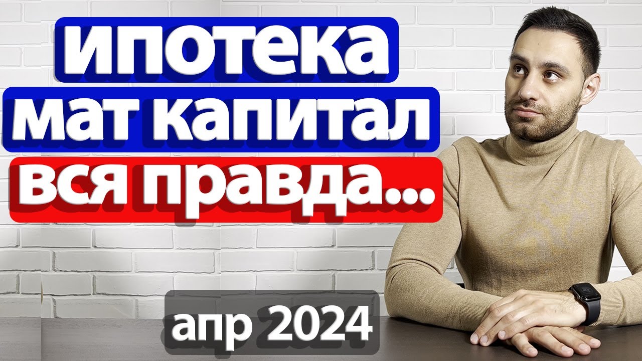 Где получить свидетельство о праве собственности на квартиру — советы и рекомендации