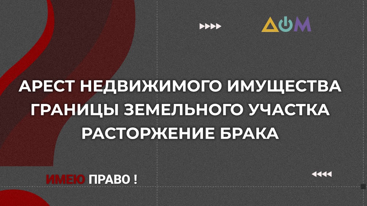 Возрастные ограничения при прописке ребенка без согласия жильцов муниципальной квартиры