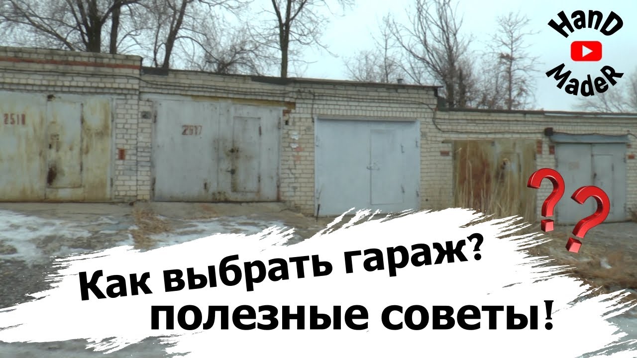 Срок действия одобрения ипотеки — что следует знать