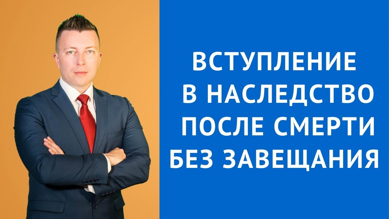 Кто имеет право оформить дарственную на недвижимое имущество?