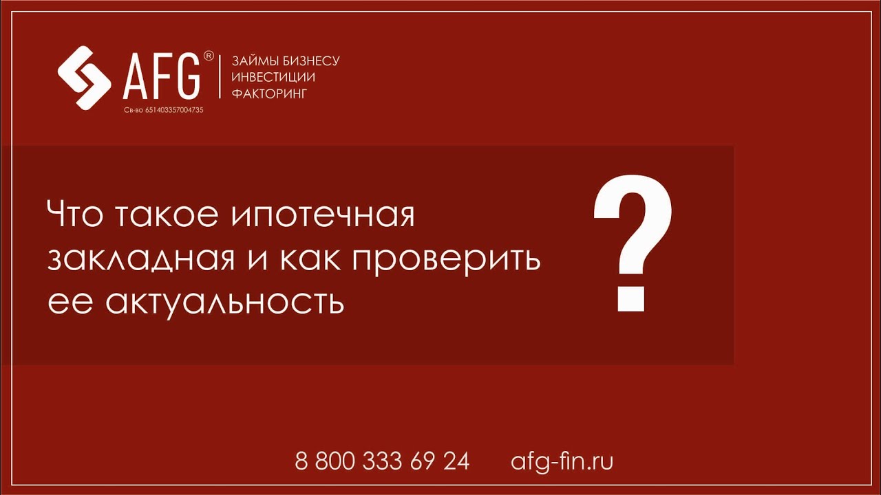 Сельская ипотека в Россельхозбанке — реальные отзывы заемщиков